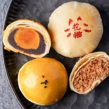【中秋限定課程 】花貓迷你肉鬆餅+經典蛋黃酥