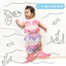 美人魚造型包巾~ 小小 Ariel 誕生啦~