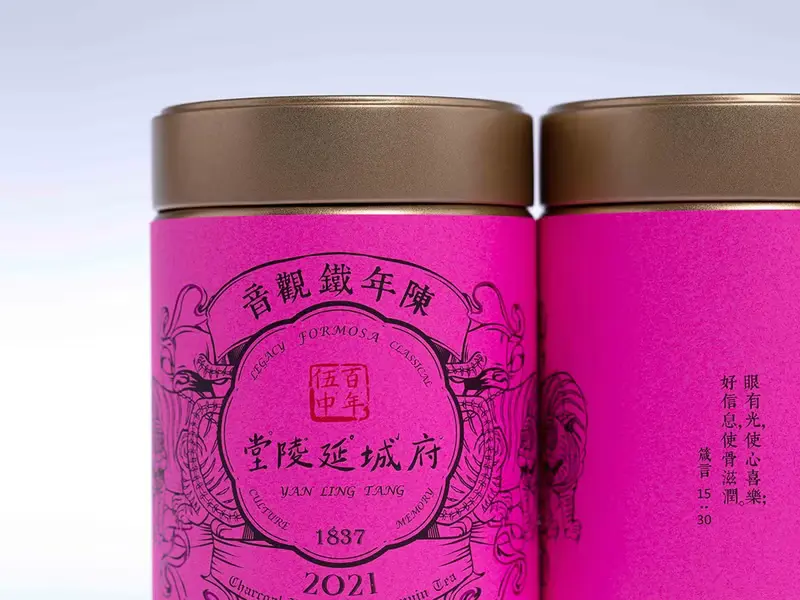 陳年鐵觀音Tieguanyin Tea | 台灣茶葉・茶葉伴手禮