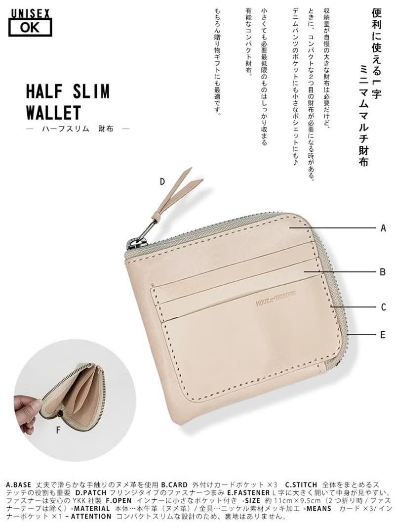 H-SLIM　赤色LOVEチョコレート　ハーフスリム財布　ミニマムコンパクト　HSW-RBH-B