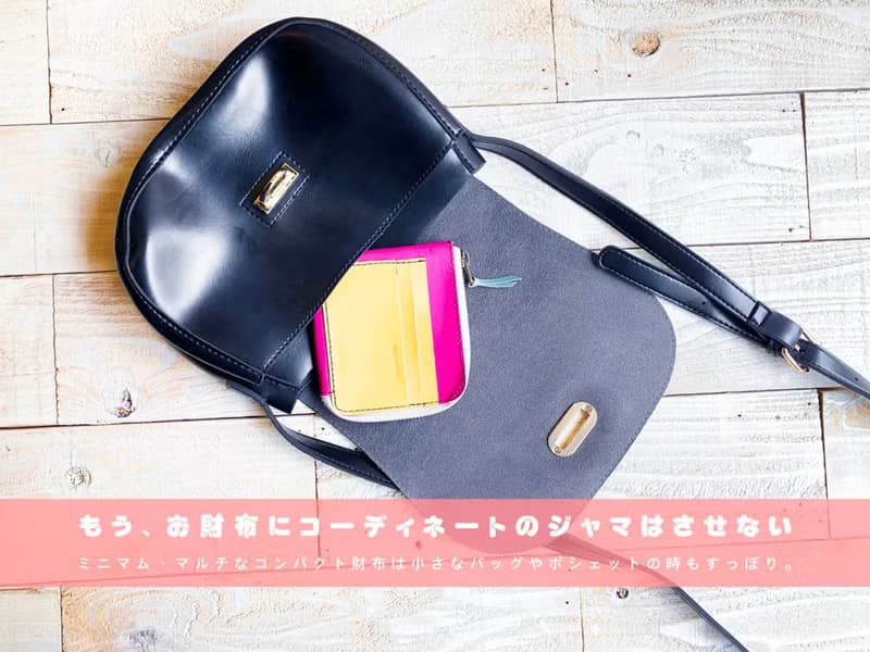 H-SLIM　赤色LOVEチョコレート　ハーフスリム財布　ミニマムコンパクト　HSW-RBH-B