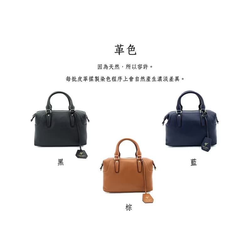優雅真皮波士頓包 22245 藍