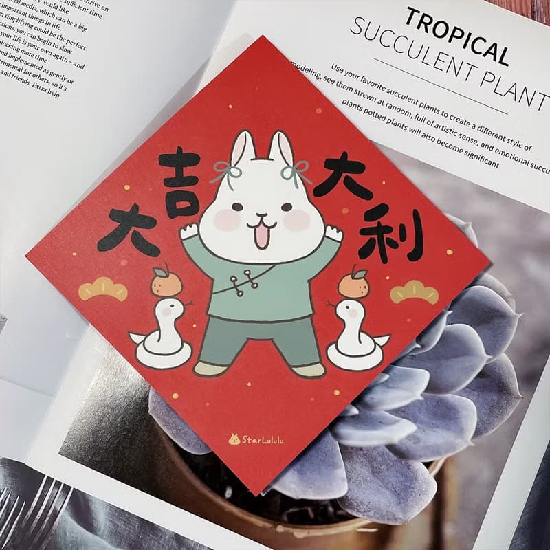 StarLululu 柚子兔春聯 / 大春貼 / 大吉大利 / 單張入 雙面圖案