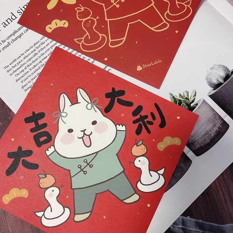 StarLululu 柚子兔春聯 / 大春貼 / 大吉大利 / 單張入 雙面圖案