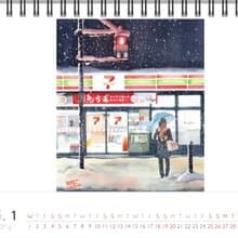 2025年WMF水彩畫桌曆