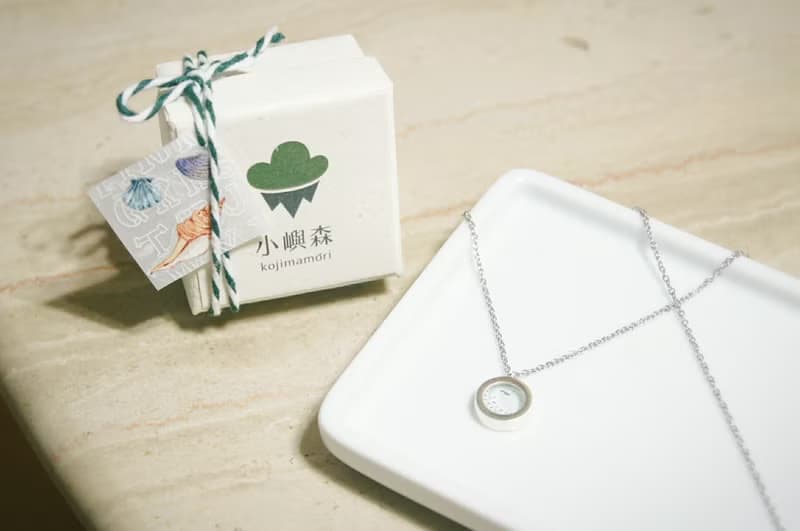 小歲月項鍊