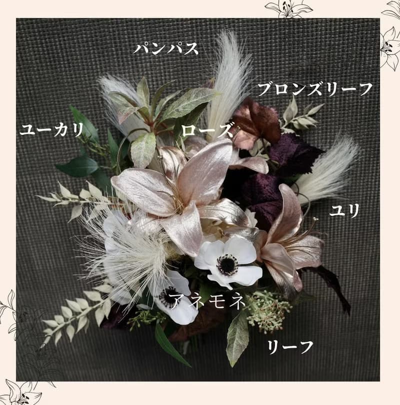 婚禮花束胸花人造花海葵別緻華麗百合人造花花束秋冬婚禮海外婚禮