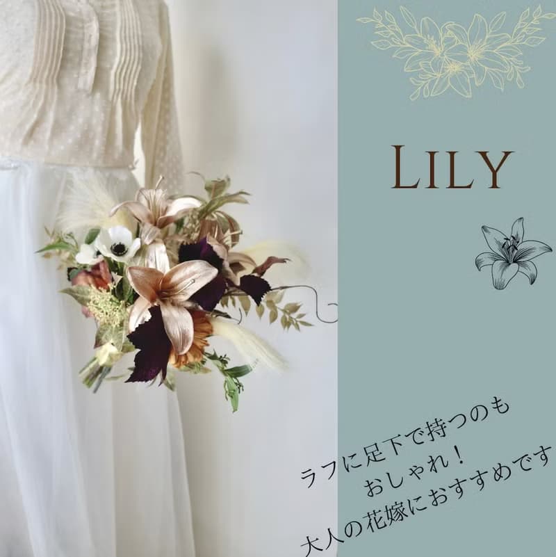 婚禮花束胸花人造花海葵別緻華麗百合人造花花束秋冬婚禮海外婚禮