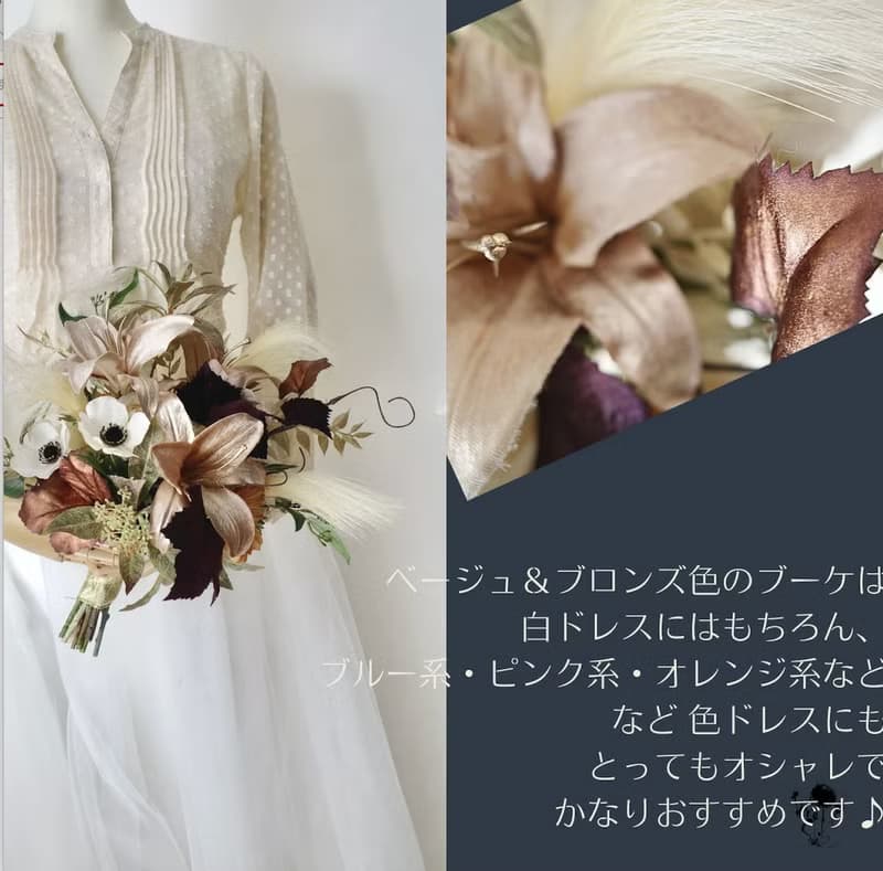 婚禮花束胸花人造花海葵別緻華麗百合人造花花束秋冬婚禮海外婚禮
