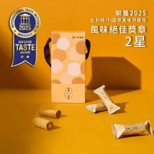 【三生良品】濃餡蛋捲-花生 香醇內餡 減糖不膩口 經典不敗口味