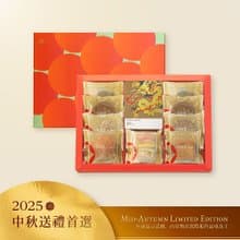 小茶栽堂 【2025中秋禮盒】 小團圓禮盒