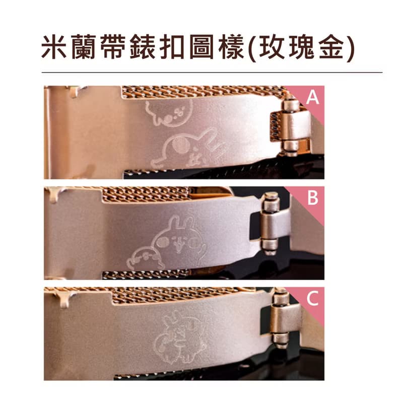 GOTO x 卡娜赫拉的小動物 報時生活系列-報時P助