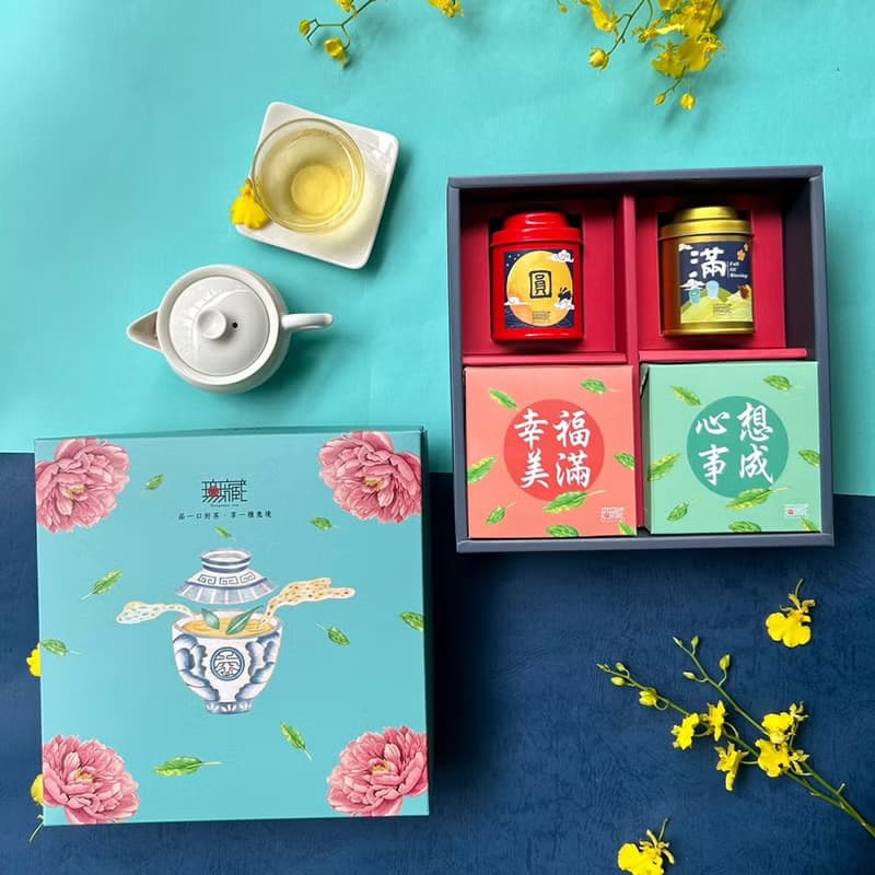 【無藏】中秋公益禮盒 綜合茶食成雙方盒D2 【圓滿】(2茶+1餅+1糖