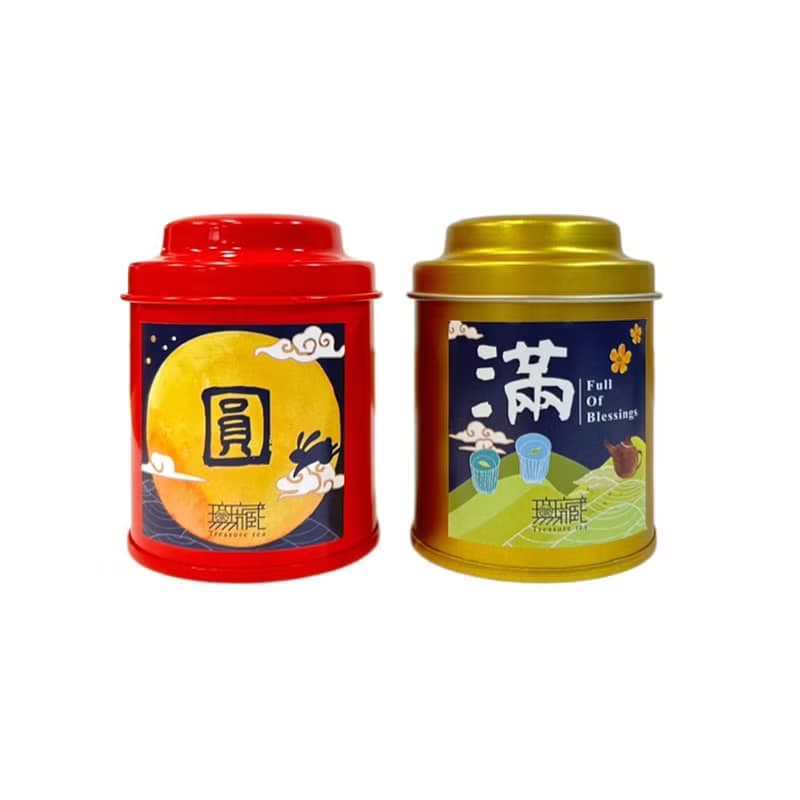 【無藏】中秋公益禮盒 綜合茶食成雙方盒D2 【圓滿】(2茶+1餅+1糖