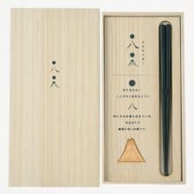 兵左衛門　箸・箸置きセット　丸八・黒大　箸1膳、箸置き1つ、桐箱入り。箸置きは富士山の形の箸置きです。漢字の八の字にも似ていて、末広がりで縁起のいい形です。