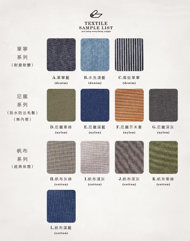 變形兩用穿工作圍裙 /自行搭配 /防潑水 /門市保固