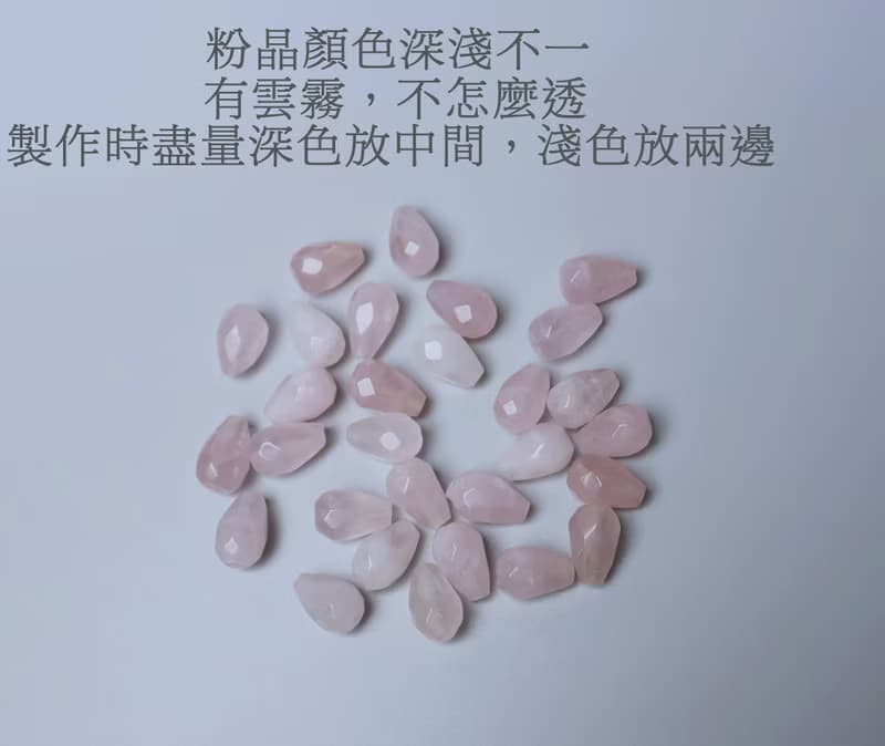檸檬手作髮飾   天然淡水珍珠粉晶水滴瓔珞/項鍊
