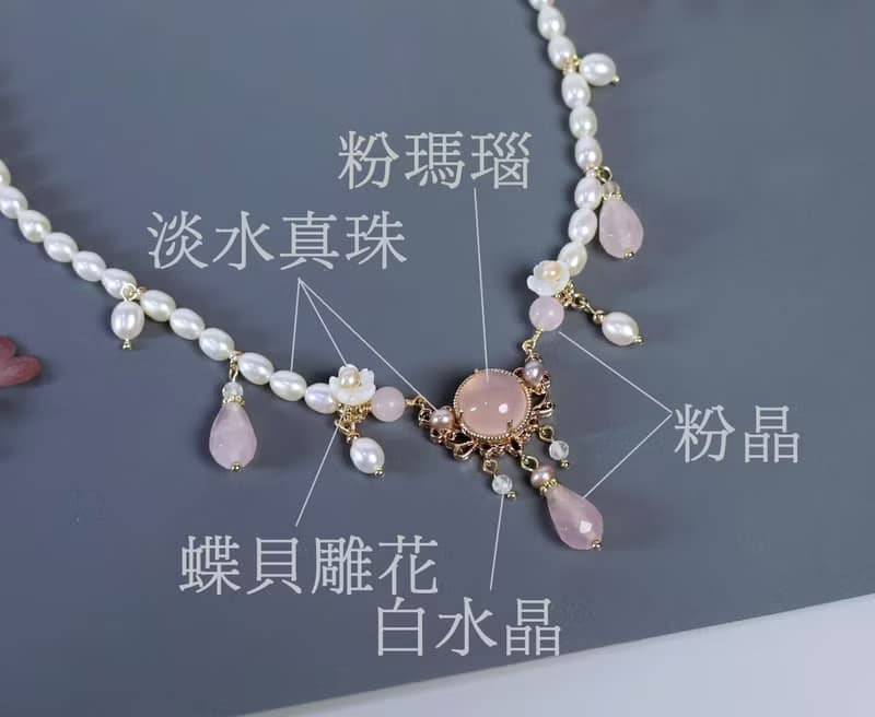 檸檬手作髮飾   天然淡水珍珠粉晶水滴瓔珞/項鍊