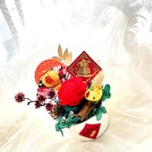 新春香氛盆花 招財 年節實用禮物/乾燥花/桌花/擴香