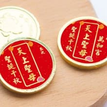 恭祝神明 聖誕千秋 單片女王金幣巧克力 (滿百份免費印名字) 特別