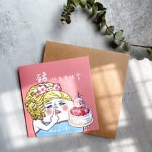 生日卡片 豬你生日快樂