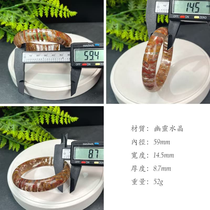 高檔 四季幽靈水晶手鐲 59MM 冰透千層異象石英手環 招財納福護身