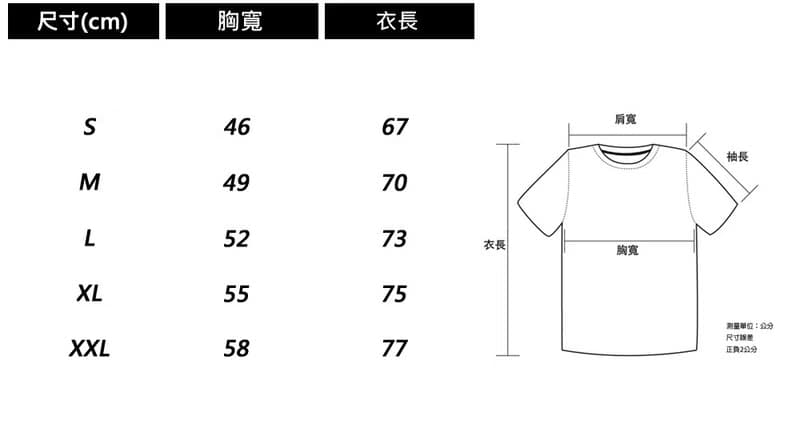 日文很想休息 中性七分袖T恤 白黑色 手寫手工文字格言秋冬禮物