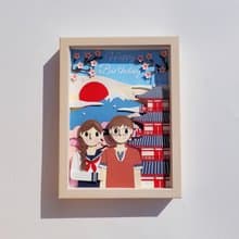 Special custom papercut frame : birthday theme.