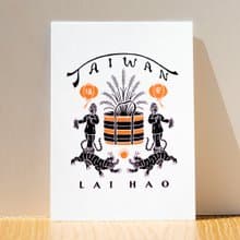臺灣好風光明信片-麗花提袋 台灣紀念品/禮物