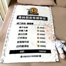 【獨家限量】加薪毯/小毯子