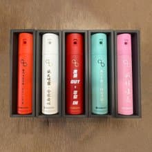 【中保防災科技】新一代中保時尚滅火噴霧(標語款)