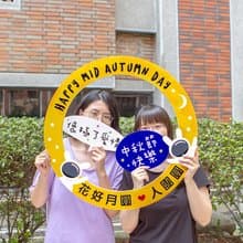 中秋節拍照道具-兔子登月球款(限宅配) 打卡 團圓 烤肉 社區活動