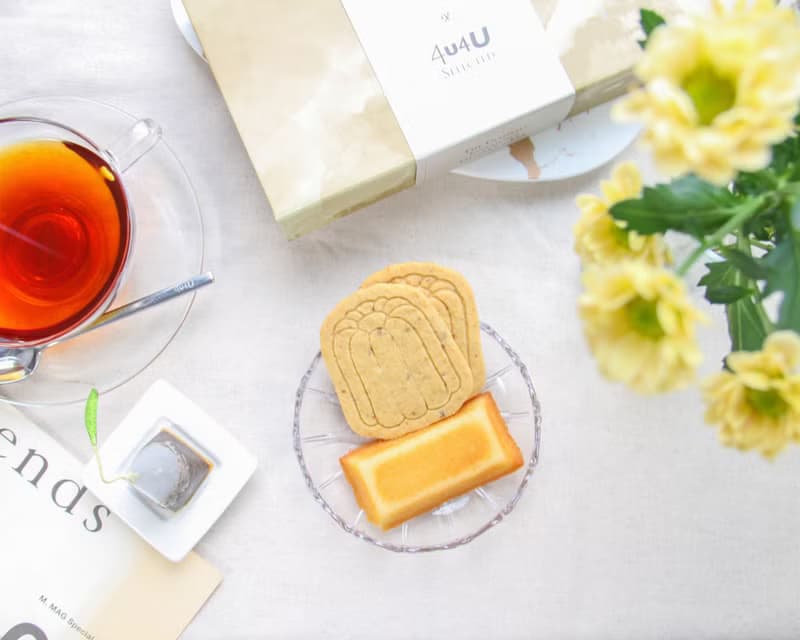 4u4U x 1789 中秋限量松露茶點午茶禮盒(附禮盒提袋)
