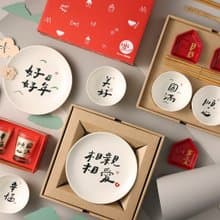 【Mao's 樂陶陶 x 寫字的人】日日祝福 系列禮盒組
