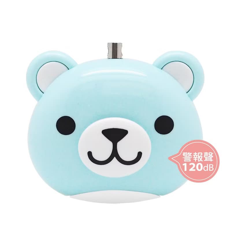 【送禮首選】LUFstyle BUZZER B 多功能隨身警報器 -小藍熊