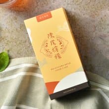 冰熬陳皮檸檬【盒裝】300g/10小包/冰糖檸檬/隨身包