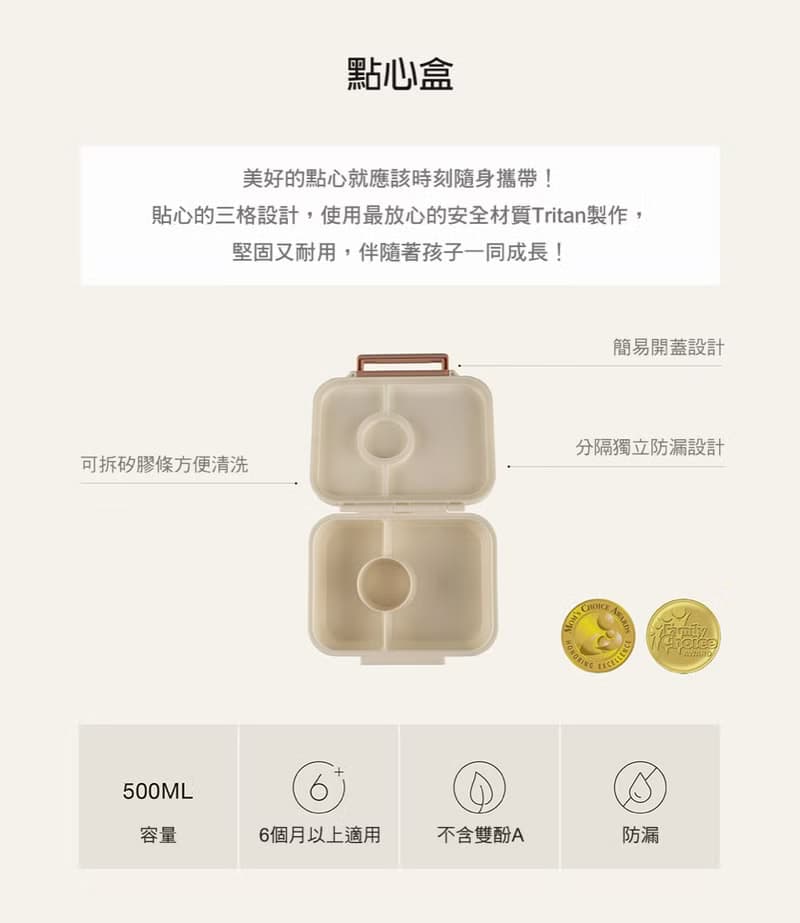 快速出貨【Citron】點心盒_恐龍世界
