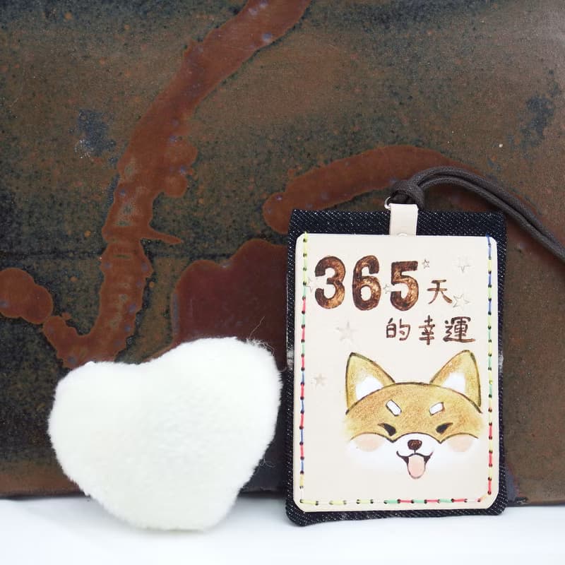 雙層皮革卡套證件套柴犬狗狗的祝福