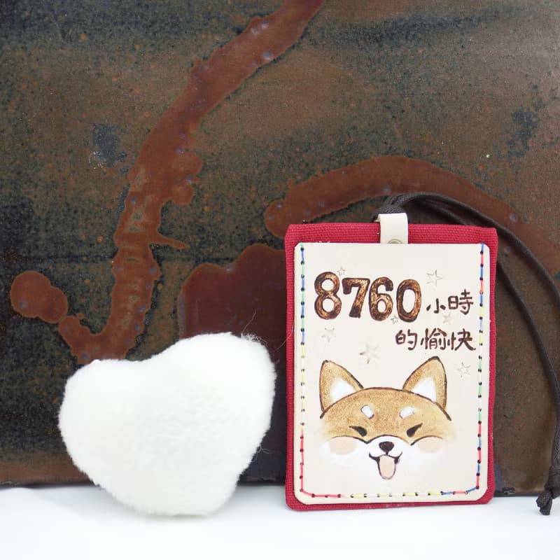 雙層皮革卡套證件套柴犬狗狗的祝福
