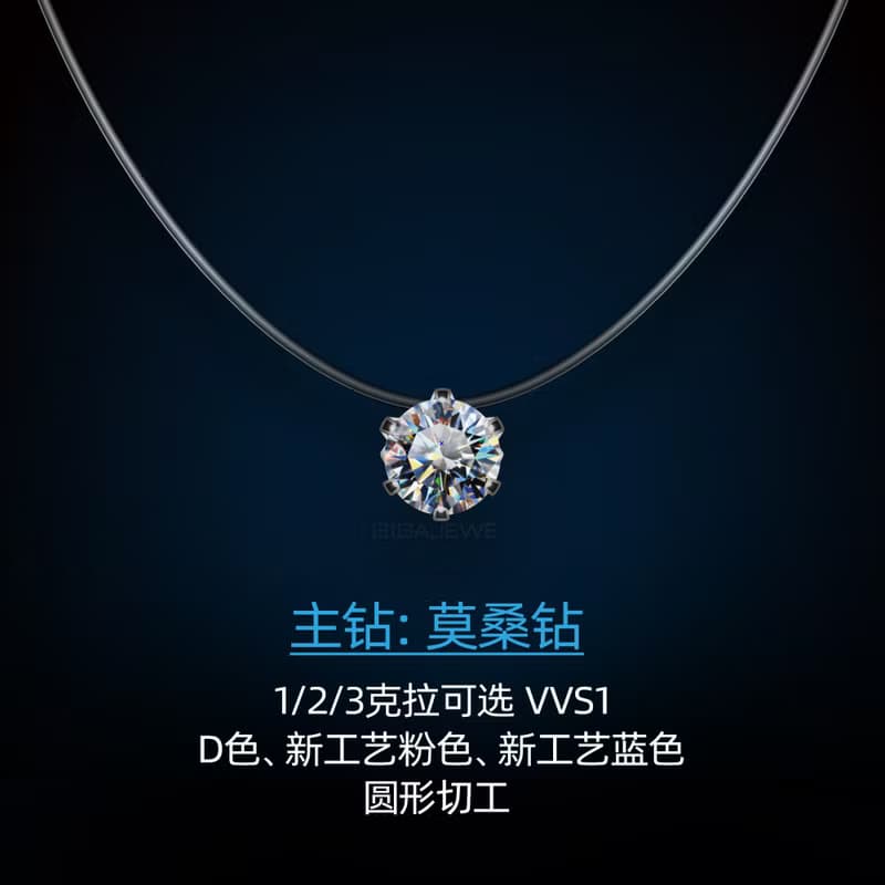 3.0ct 9.0mm VVS1 EF彩色莫桑石圓形吊墜隱形項鍊925銀女孩禮物