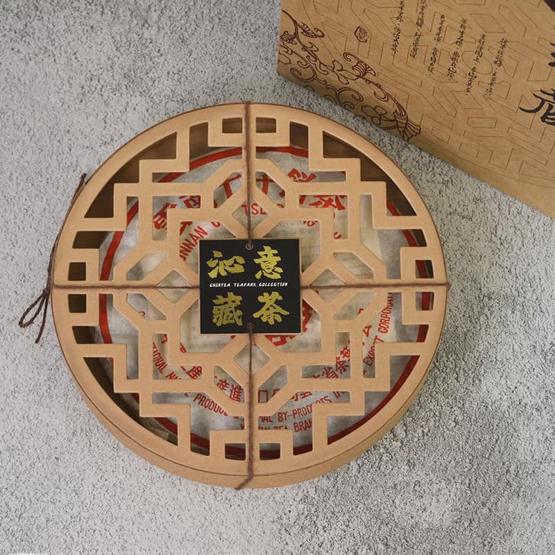 【獨家禮盒】 中茶牌經典陳年普洱茶-2002年極品老熟餅-乾倉存放