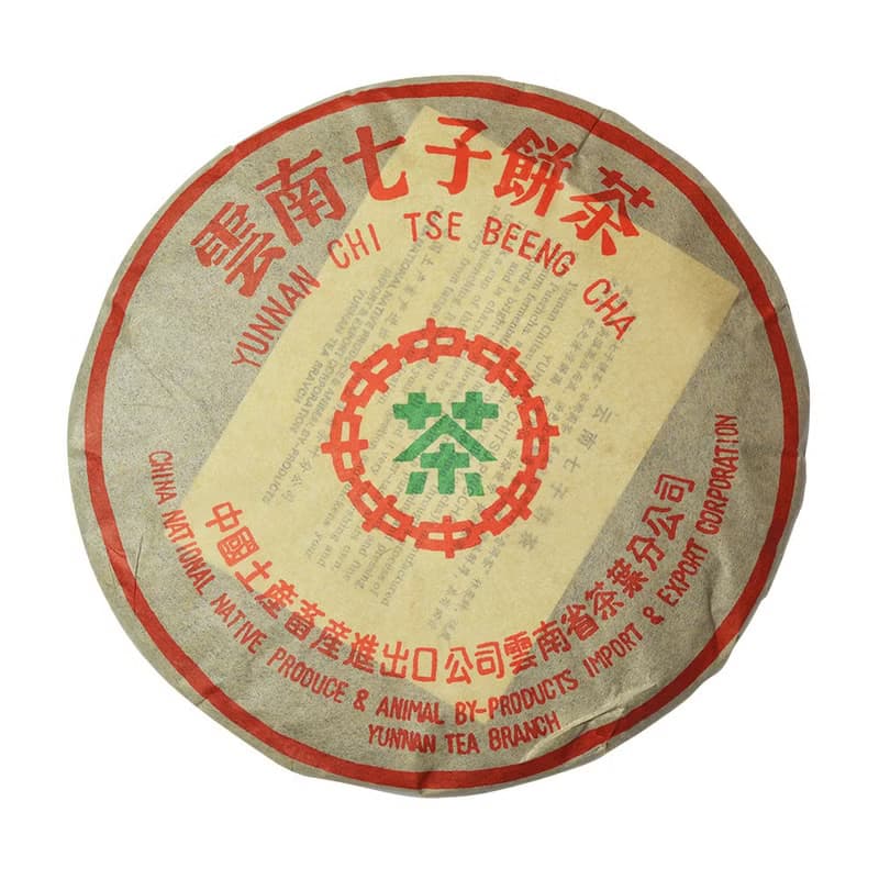 【獨家禮盒】 中茶牌經典陳年普洱茶-2002年極品老熟餅-乾倉存放