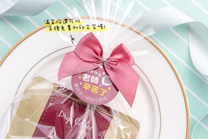 教師節禮物贈品禮物包 金莎巧克力3顆入+濾掛式咖啡2包 感謝禮物