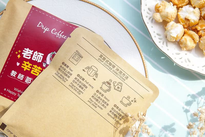 教師節禮物贈品禮物包 金莎巧克力3顆入+濾掛式咖啡2包 感謝禮物