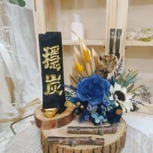 【Lingling's Studio蕎翎工作室】炭雕名片座 開幕賀禮 招財