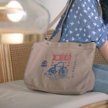 單車包 Cycling Pack - 自行車 (卡其)　畢業禮物推薦