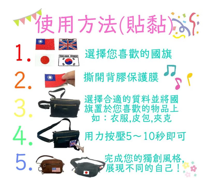 日本Q版-招財貓 皮夾 皮包 手機 刺繡貼布 電繡貼 背膠補丁 外套