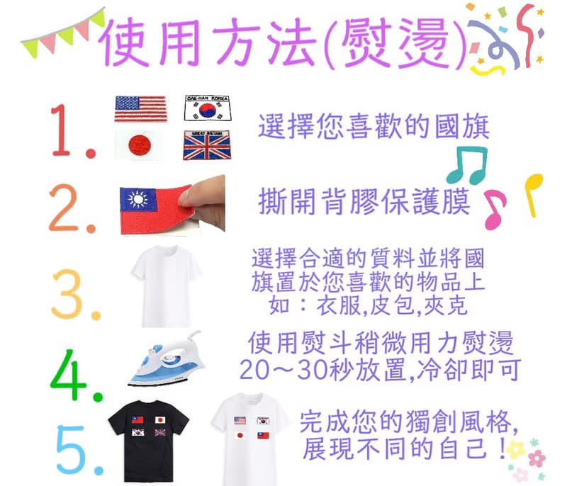 日本Q版-招財貓 皮夾 皮包 手機 刺繡貼布 電繡貼 背膠補丁 外套