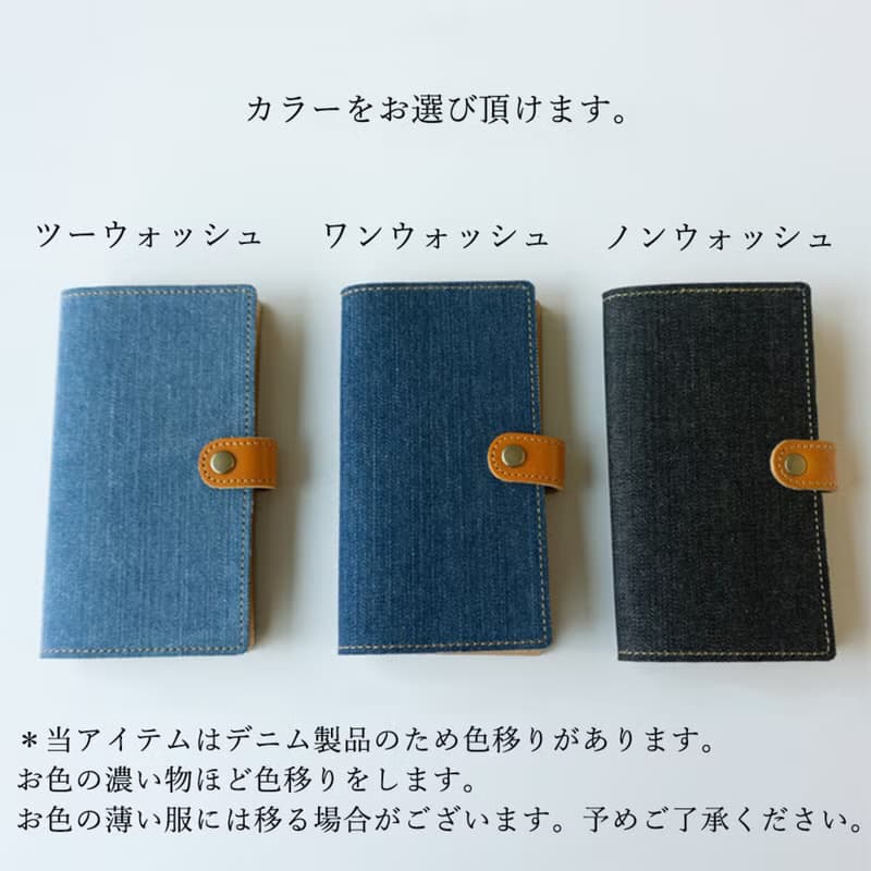 全機種対応 スマホケース 手帳型 【 岡山デニム 本革仕込み 】 アウトドア メンズ 誕生日 ギフト プレゼント スマホショルダー AB01M