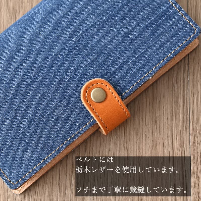 全機種対応 スマホケース 手帳型 【 岡山デニム 本革仕込み 】 アウトドア メンズ 誕生日 ギフト プレゼント スマホショルダー AB01M